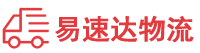 长沙到灵川县物流公司